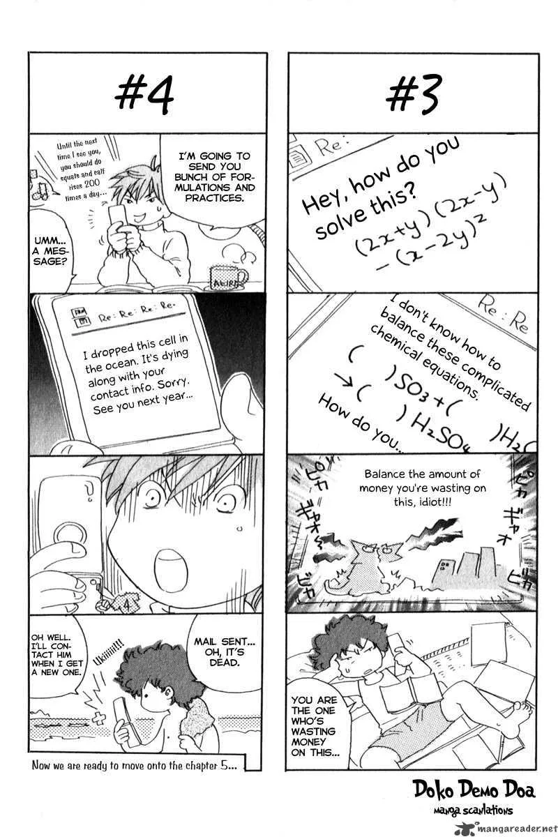 Junjou Karen na Oretachi da Chapter 4 page 26
