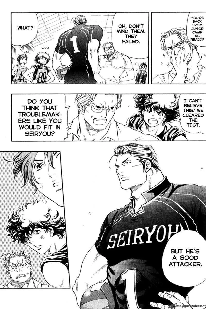 Junjou Karen na Oretachi da Chapter 4 page 5