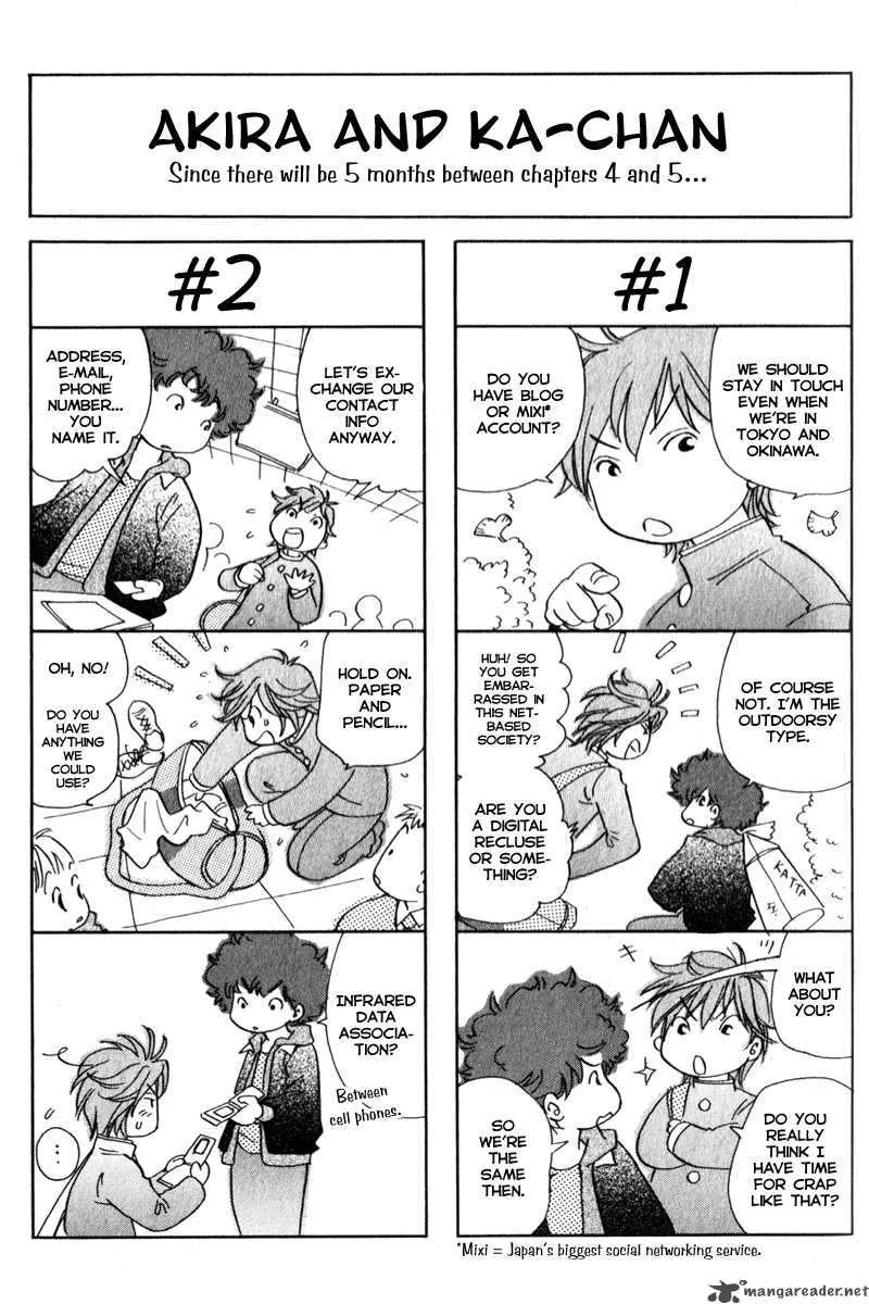 Junjou Karen na Oretachi da Chapter 4 page 25