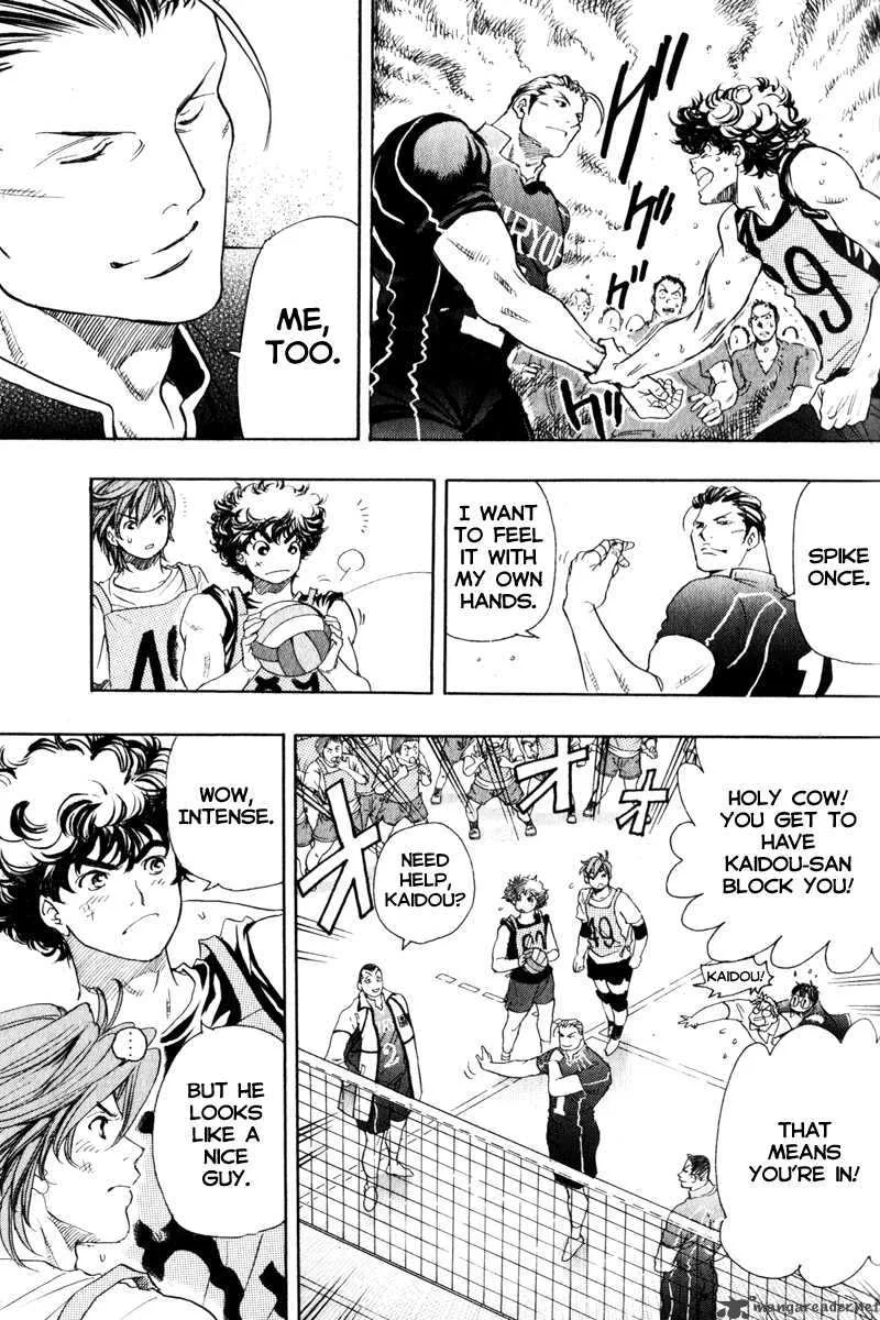Junjou Karen na Oretachi da Chapter 4 page 7