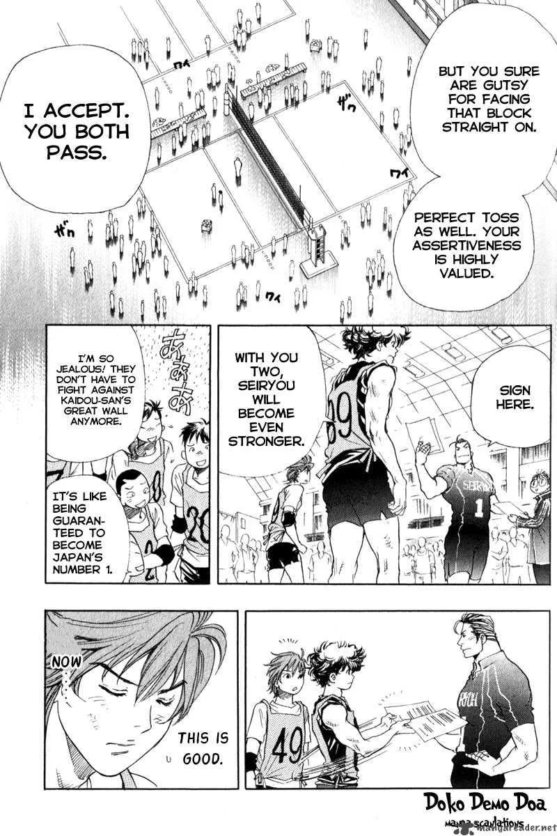 Junjou Karen na Oretachi da Chapter 4 page 17
