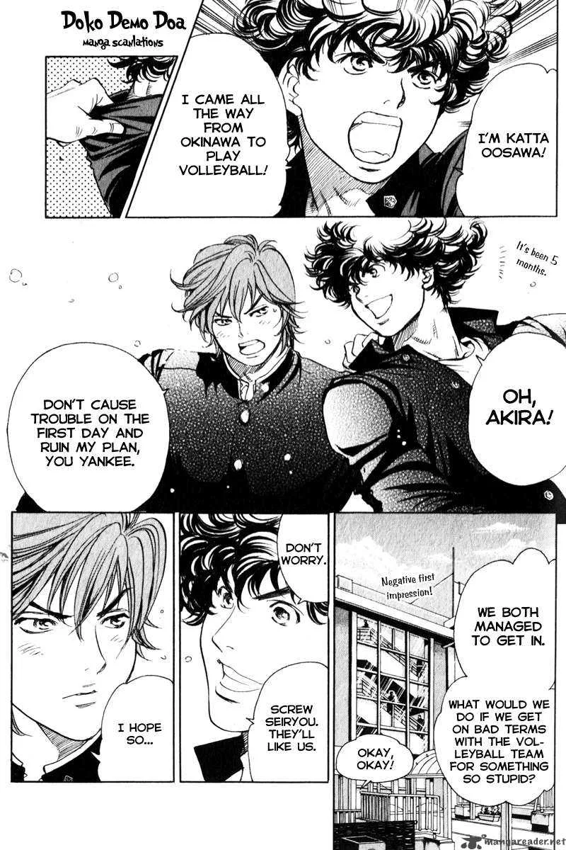 Junjou Karen na Oretachi da Chapter 5 page 5