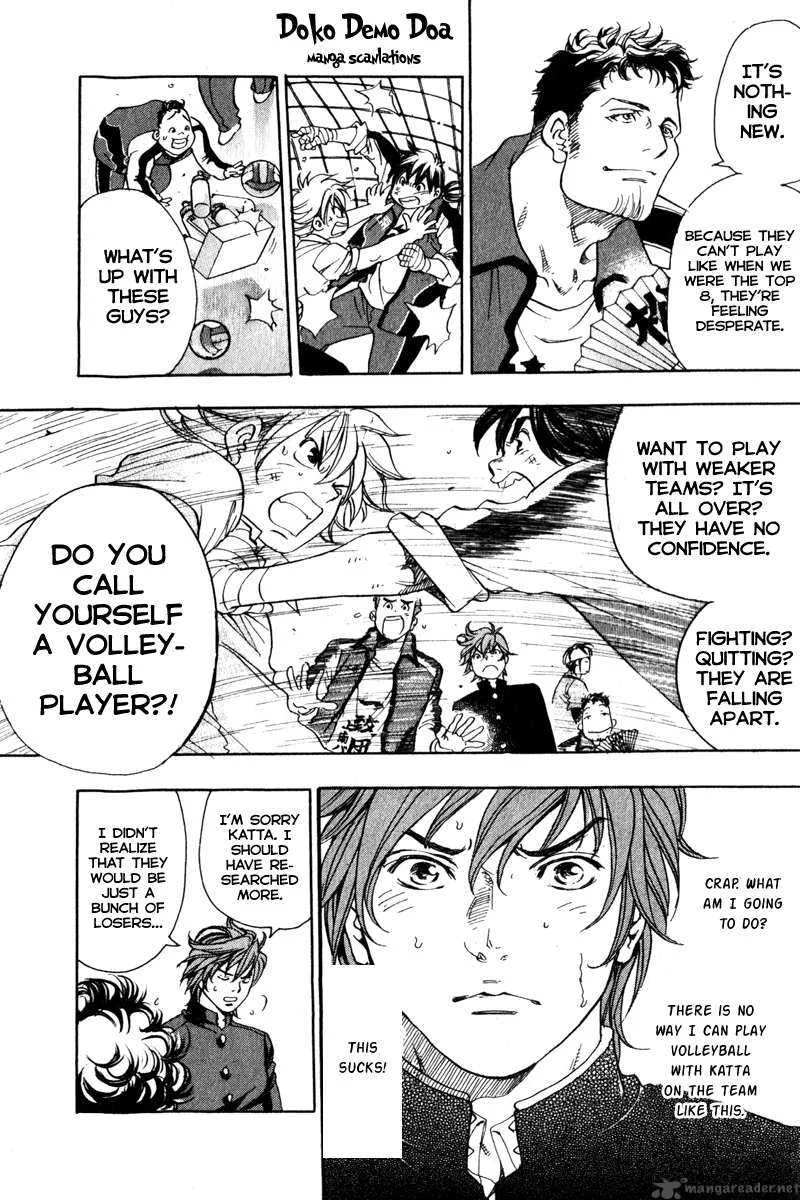 Junjou Karen na Oretachi da Chapter 5 page 17