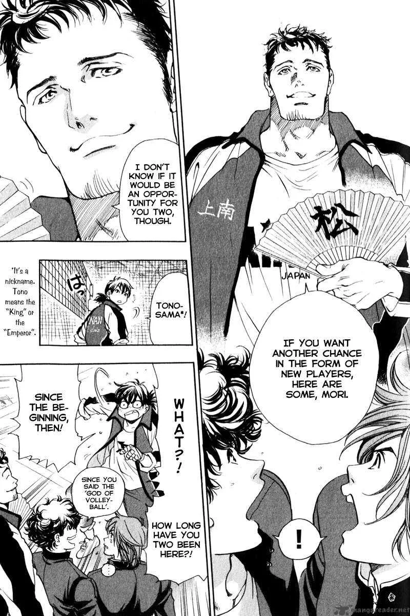 Junjou Karen na Oretachi da Chapter 5 page 11