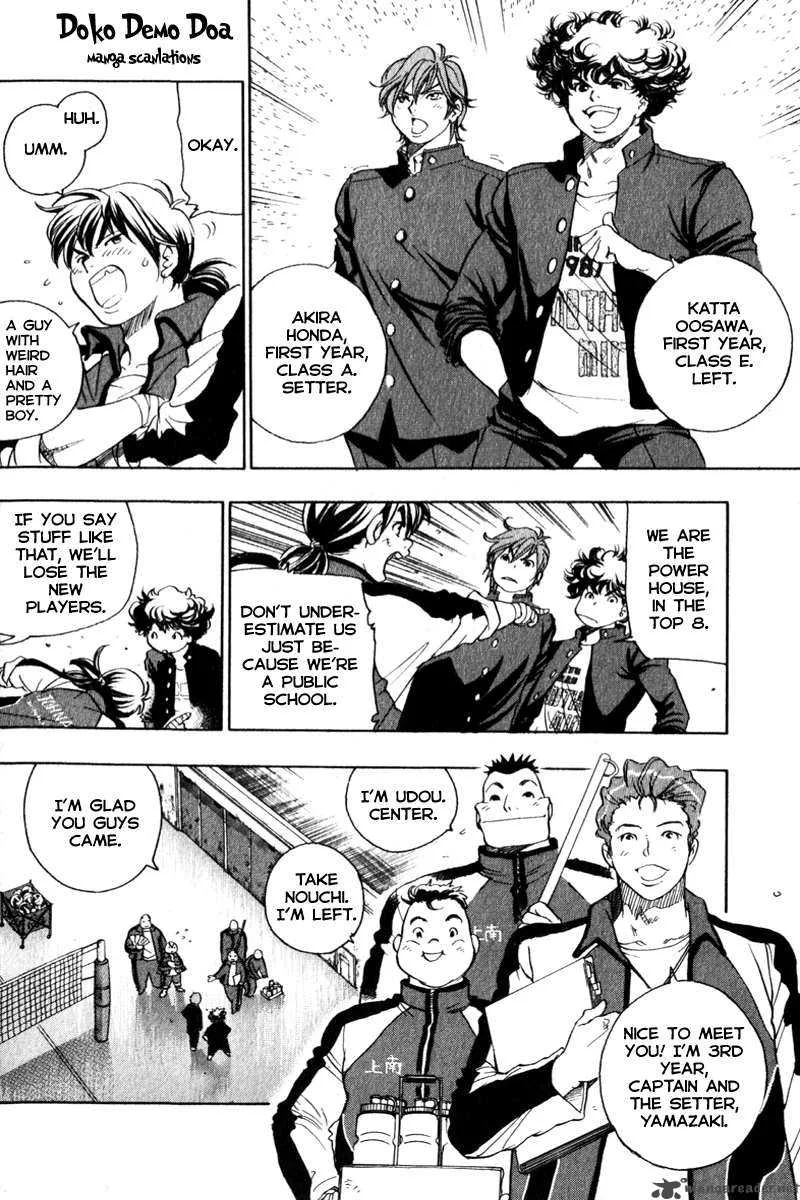 Junjou Karen na Oretachi da Chapter 5 page 12