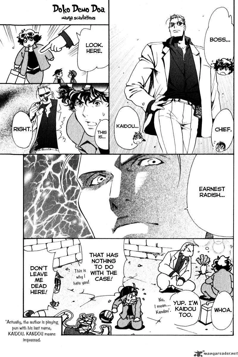 Junjou Karen na Oretachi da Chapter 5 page 24