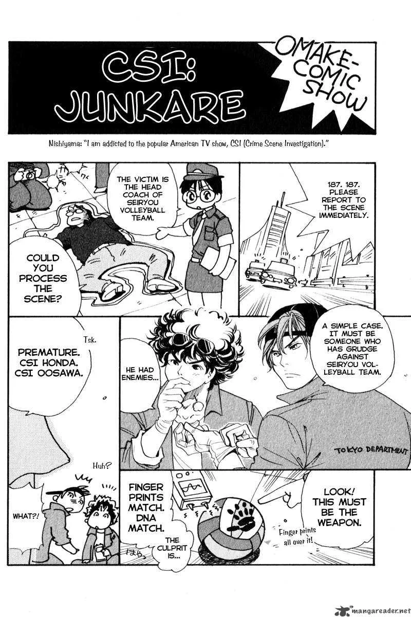 Junjou Karen na Oretachi da Chapter 5 page 23