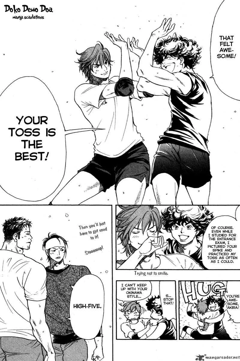 Junjou Karen na Oretachi da Chapter 6 page 21