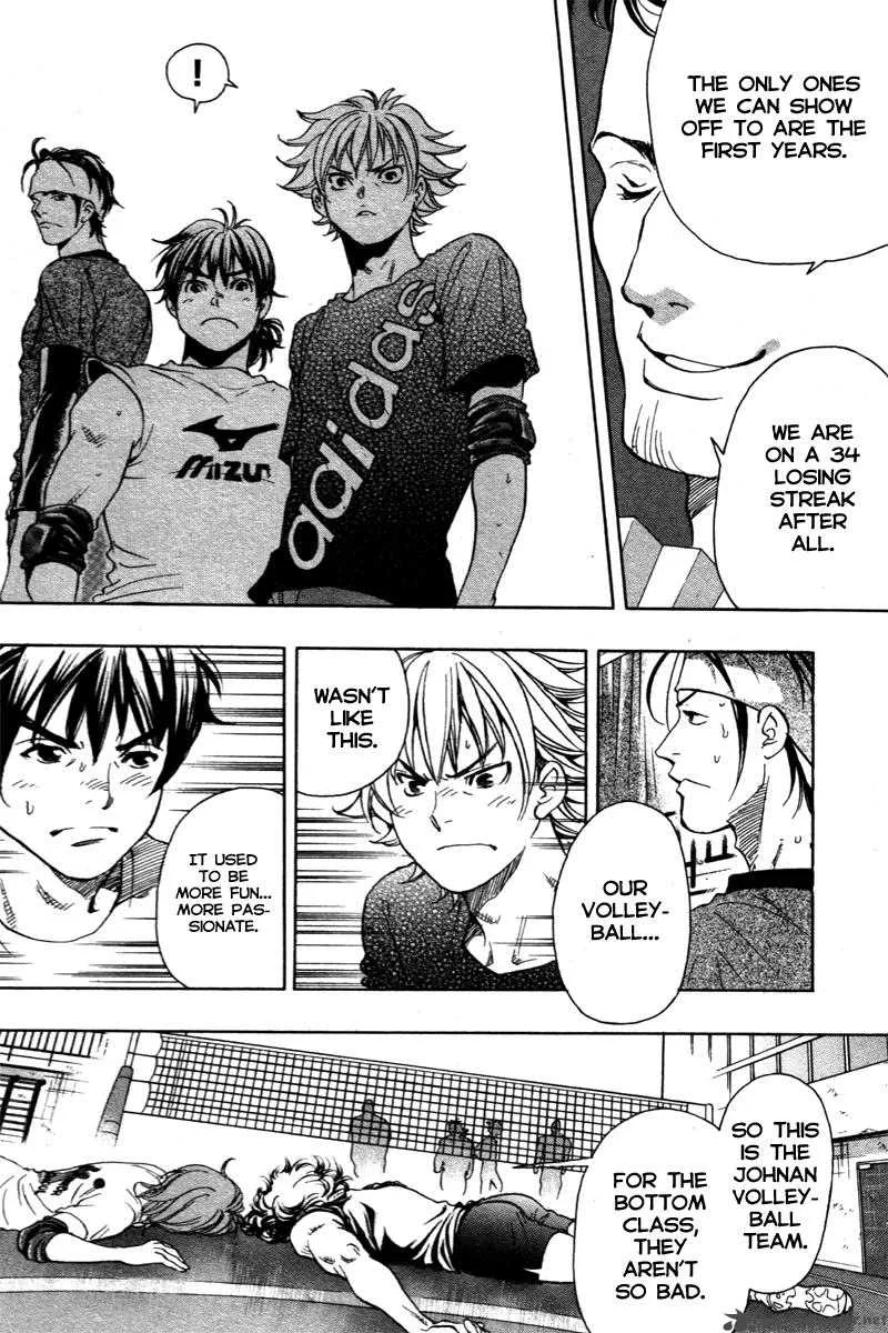 Junjou Karen na Oretachi da Chapter 6 page 16