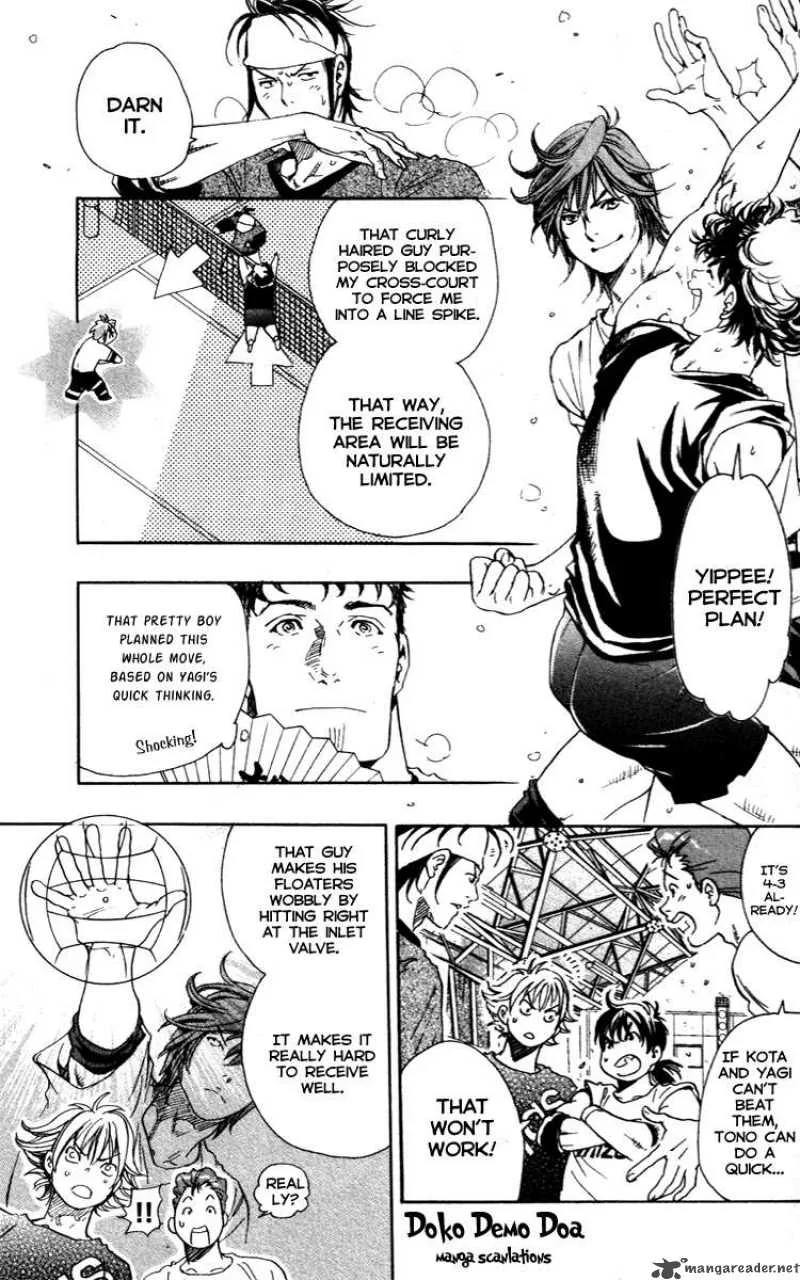Junjou Karen na Oretachi da Chapter 7 page 7