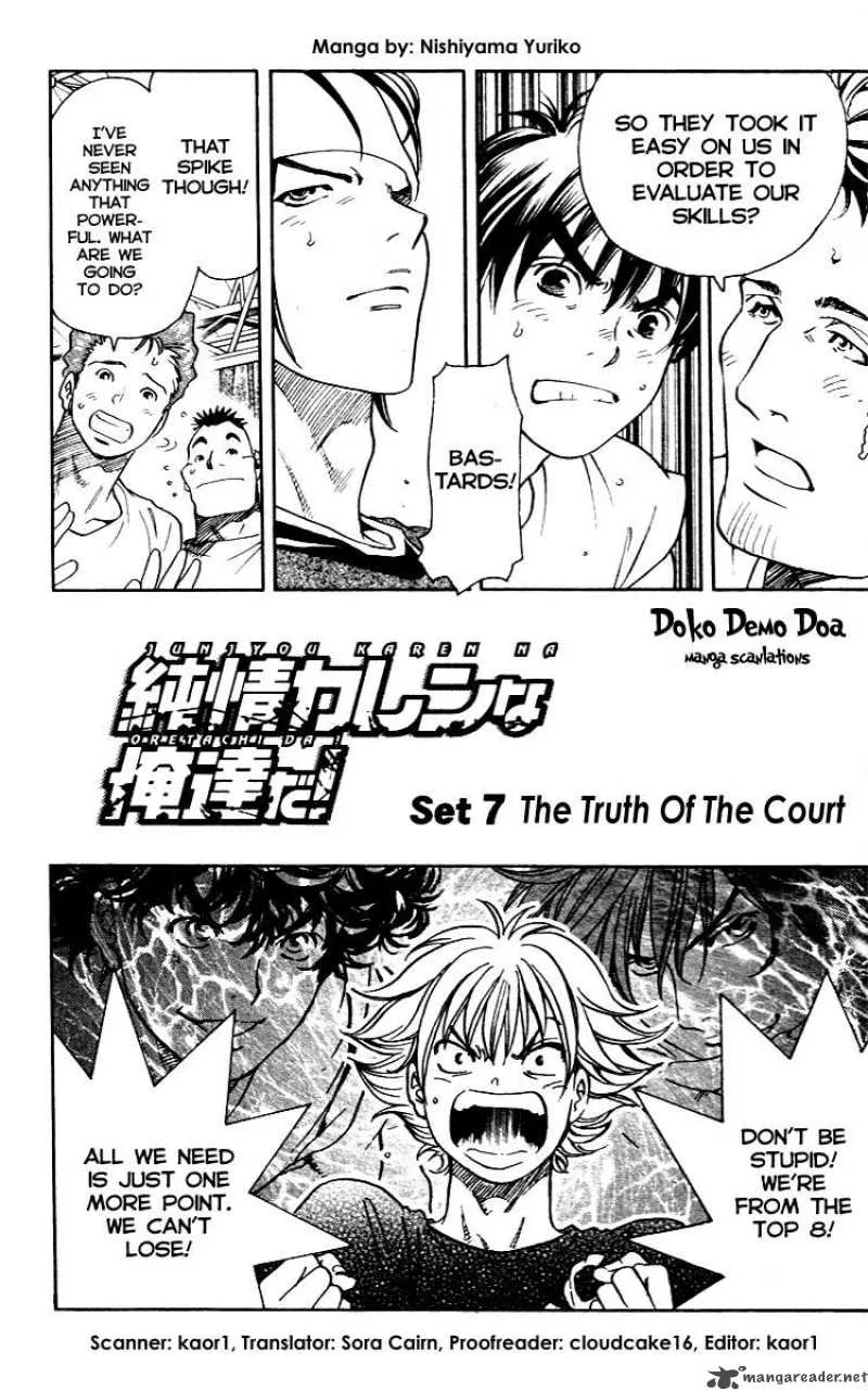Junjou Karen na Oretachi da Chapter 7 page 1
