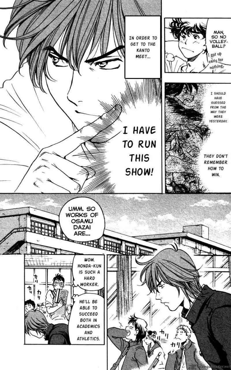 Junjou Karen na Oretachi da Chapter 9 page 5