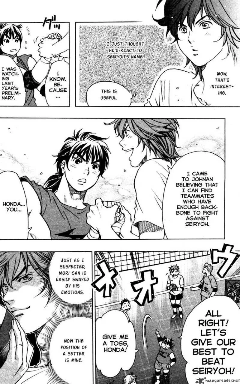 Junjou Karen na Oretachi da Chapter 9 page 12