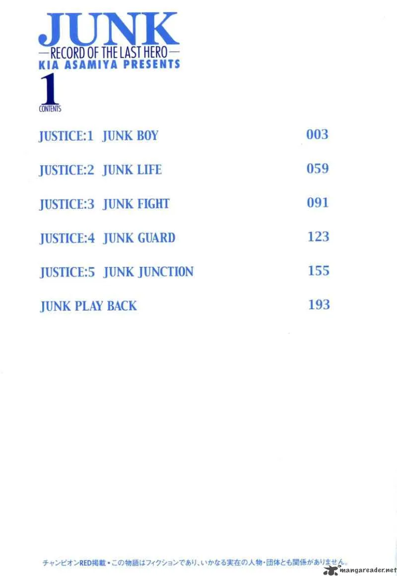 Junk Record of the Last Hero Chapter 1 page 8