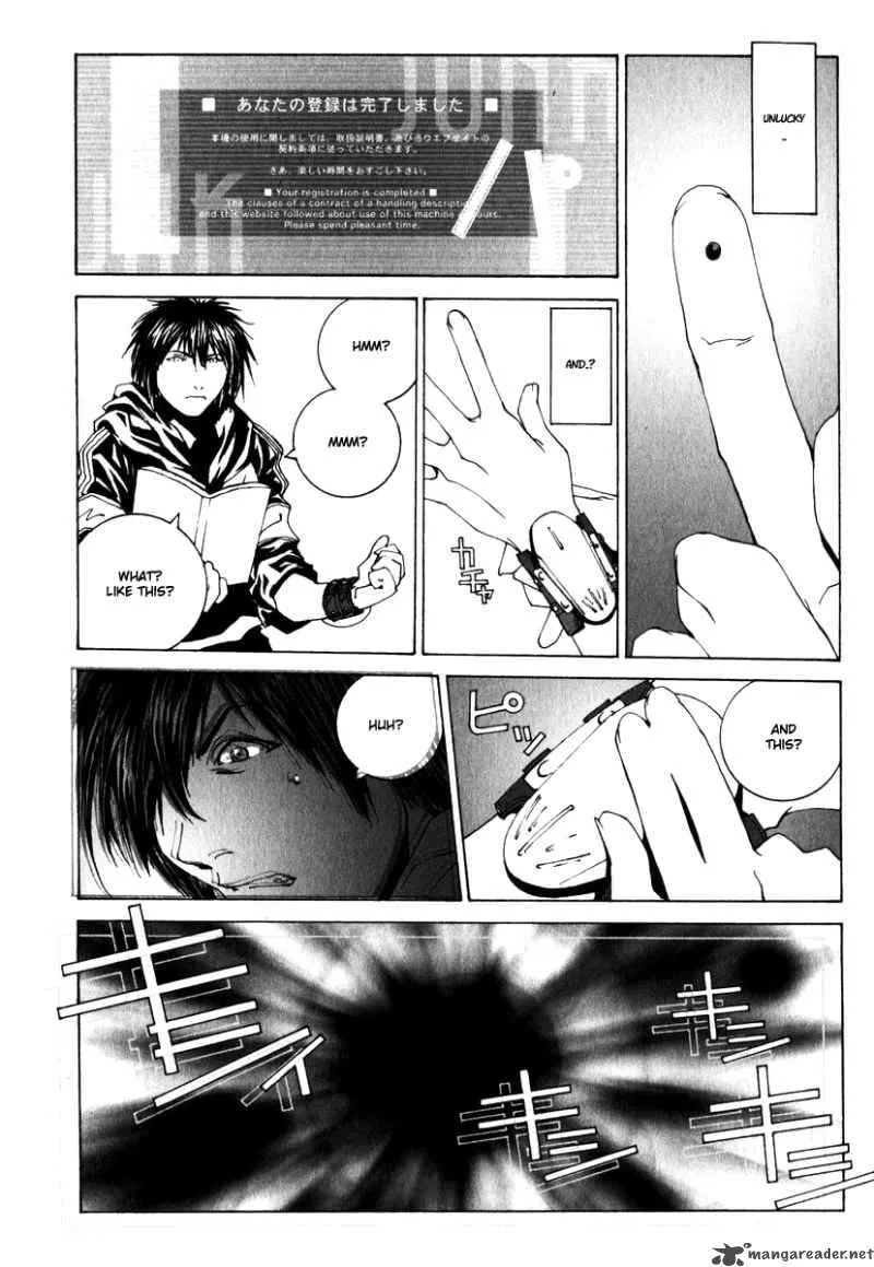 Junk Record of the Last Hero Chapter 1 page 23