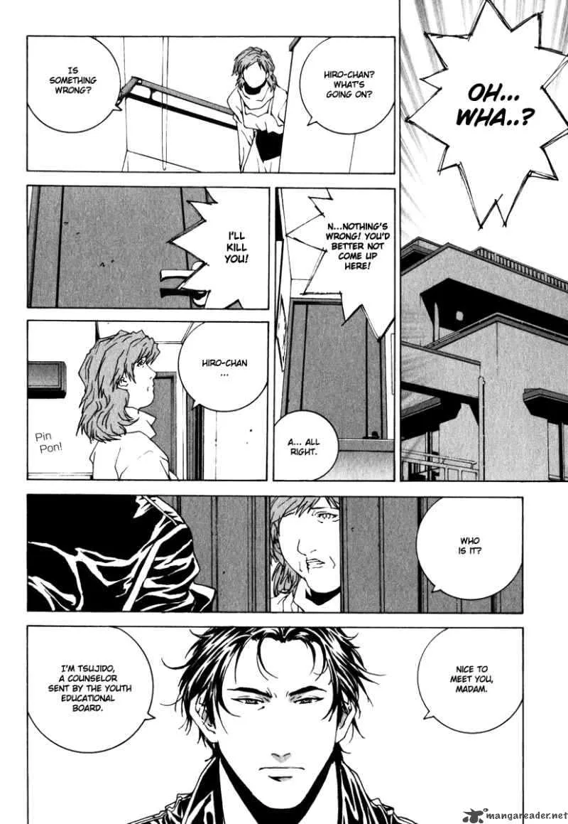 Junk Record of the Last Hero Chapter 1 page 24