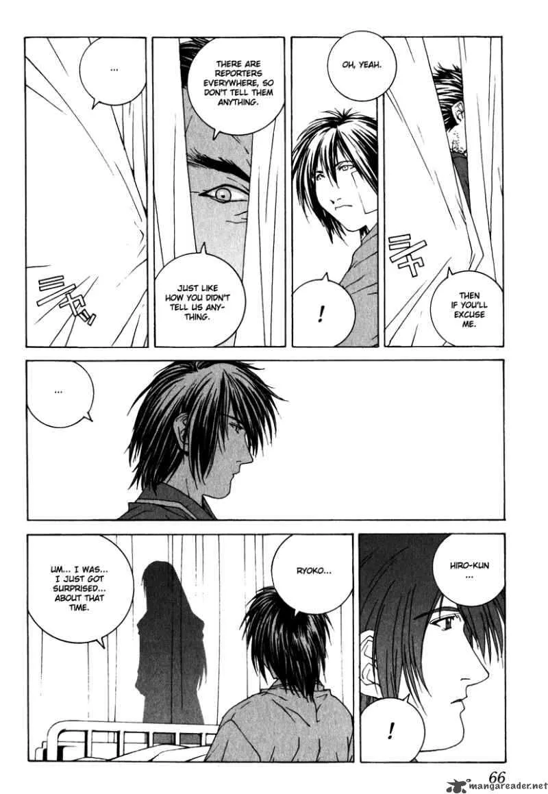 Junk Record of the Last Hero Chapter 1 page 67