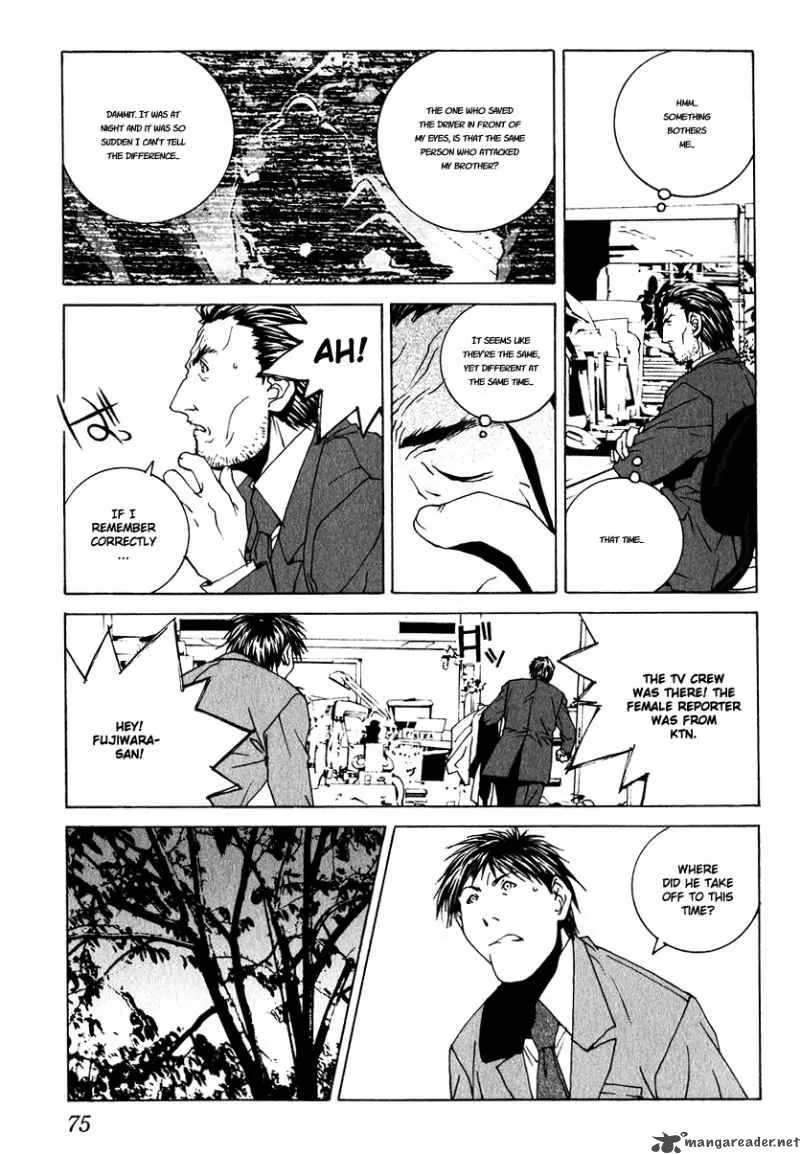 Junk Record of the Last Hero Chapter 1 page 76