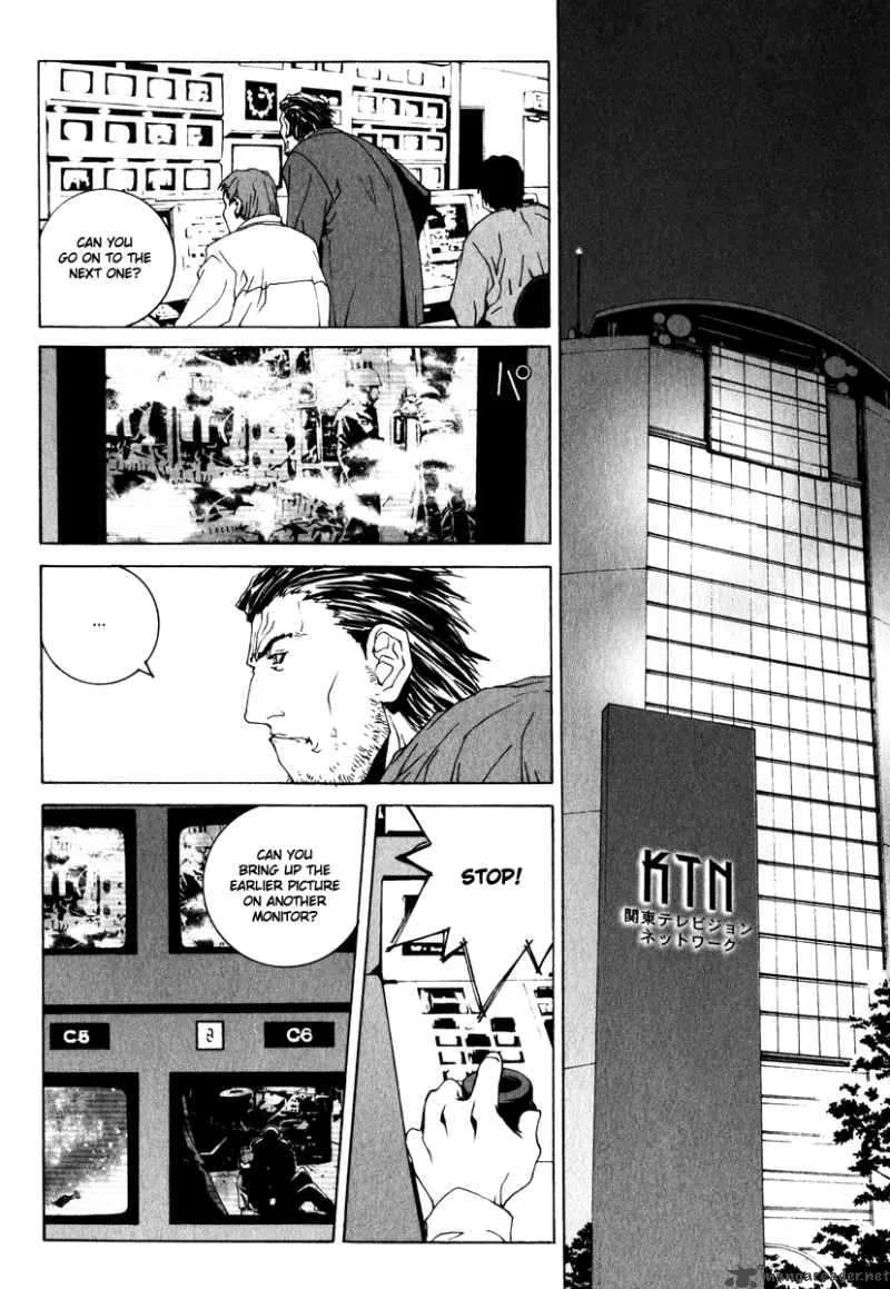 Junk Record of the Last Hero Chapter 1 page 83