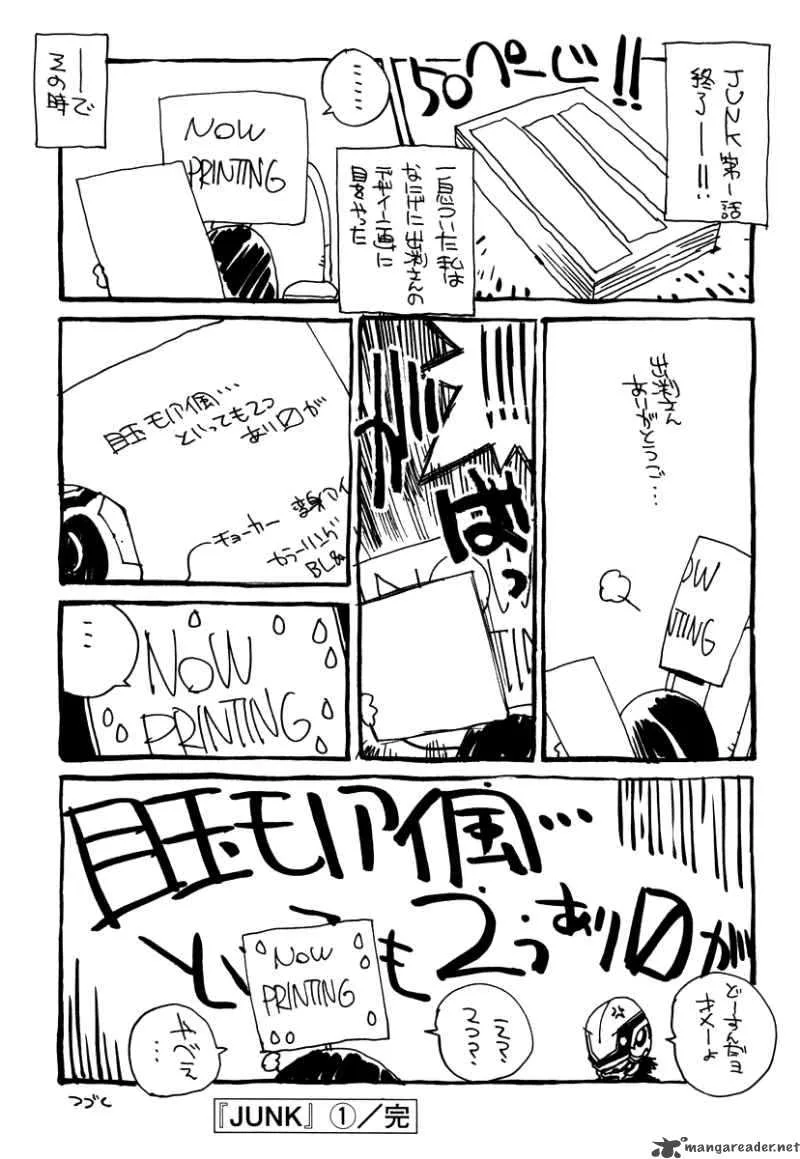 Junk Record of the Last Hero Chapter 1 page 189