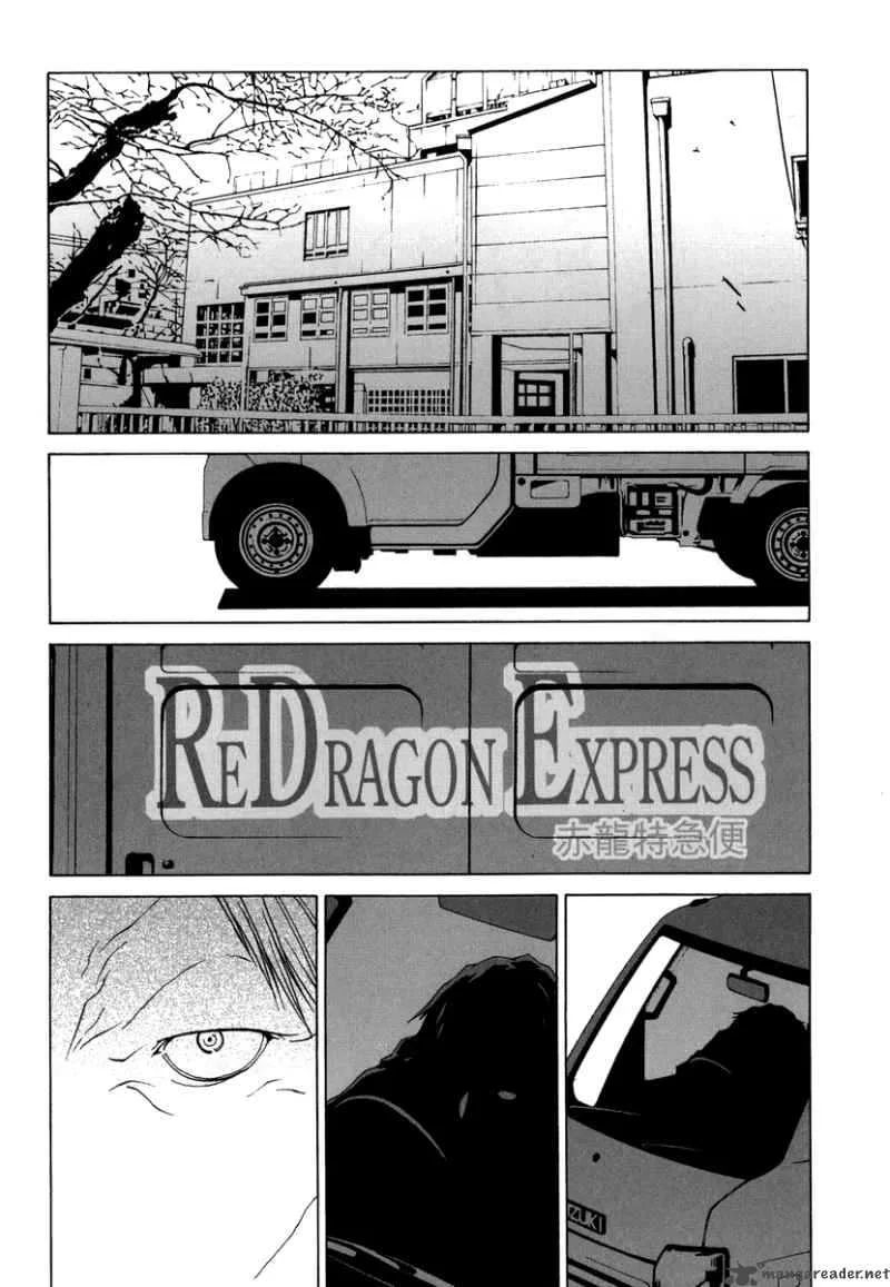 Junk Record of the Last Hero Chapter 3 page 61