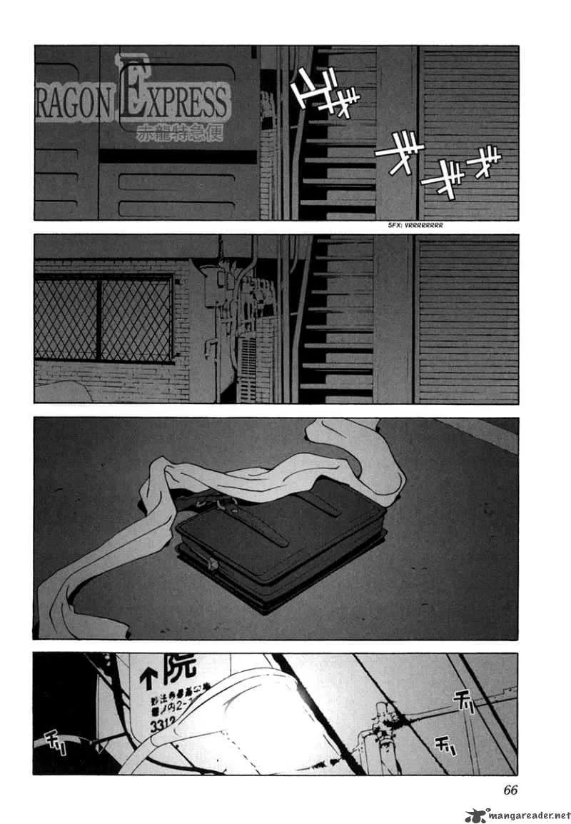 Junk Record of the Last Hero Chapter 3 page 72