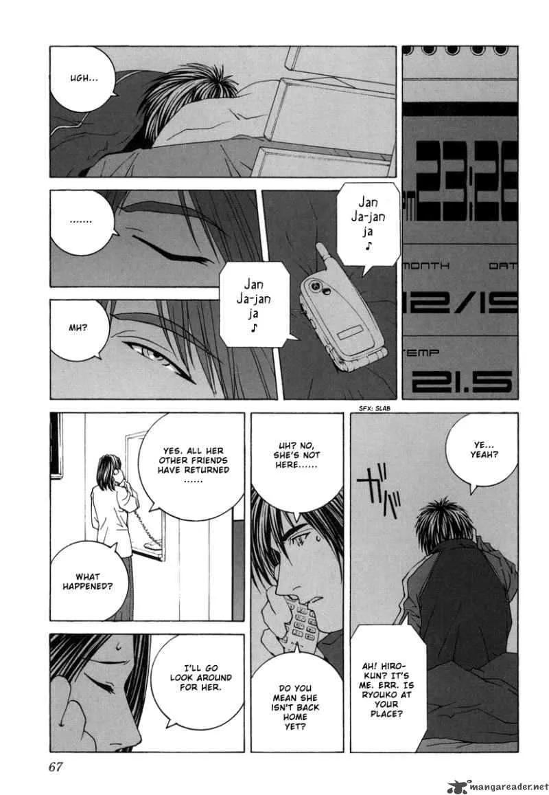 Junk Record of the Last Hero Chapter 3 page 73