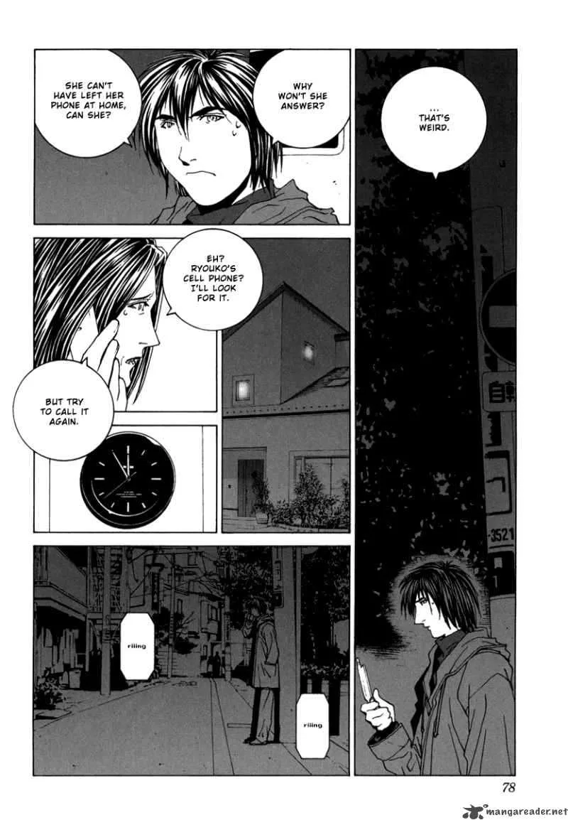 Junk Record of the Last Hero Chapter 3 page 83