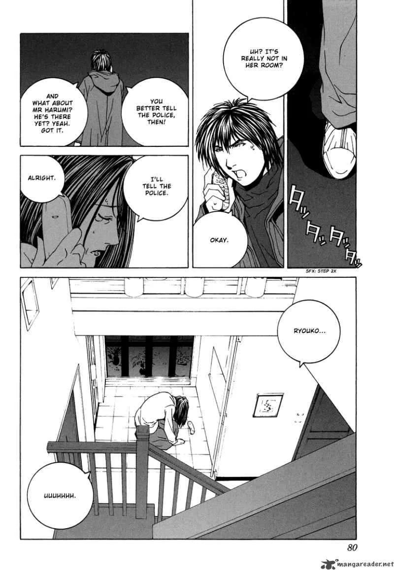 Junk Record of the Last Hero Chapter 3 page 85