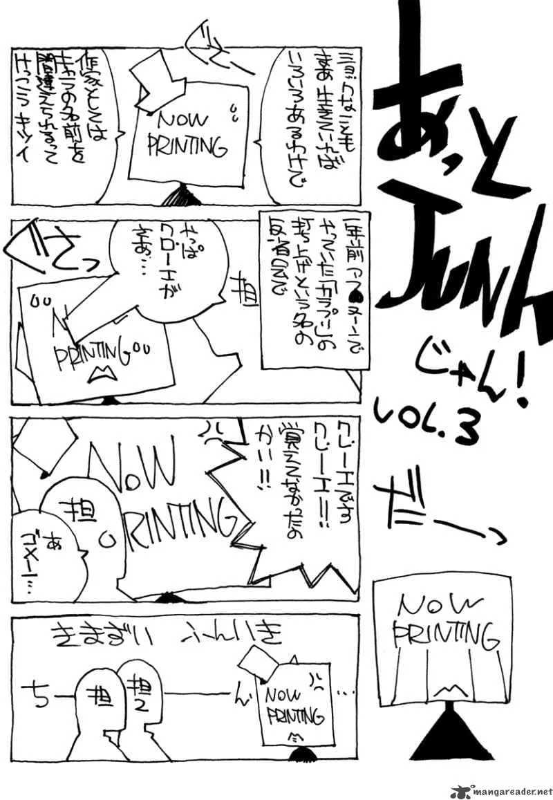 Junk Record of the Last Hero Chapter 3 page 188