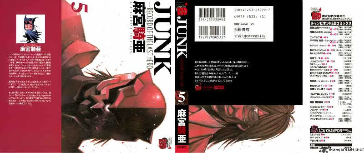 Junk Record of the Last Hero Chapter 5 page 3