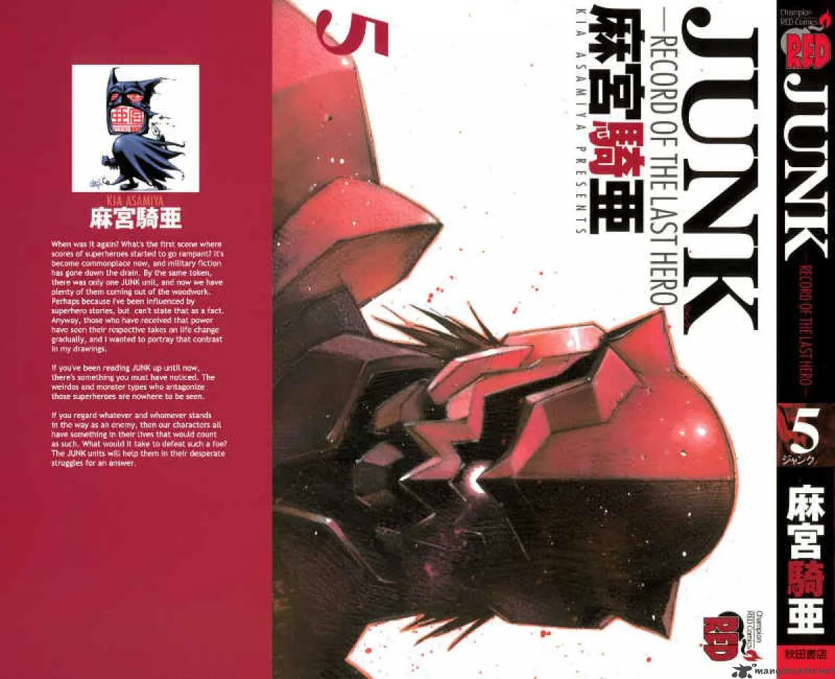 Junk Record of the Last Hero Chapter 5 page 4