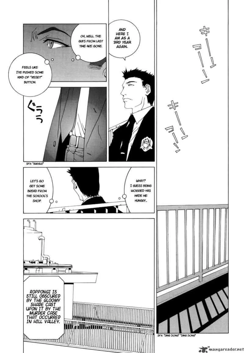 Junk Record of the Last Hero Chapter 5 page 159