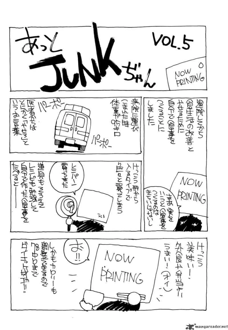 Junk Record of the Last Hero Chapter 5 page 192
