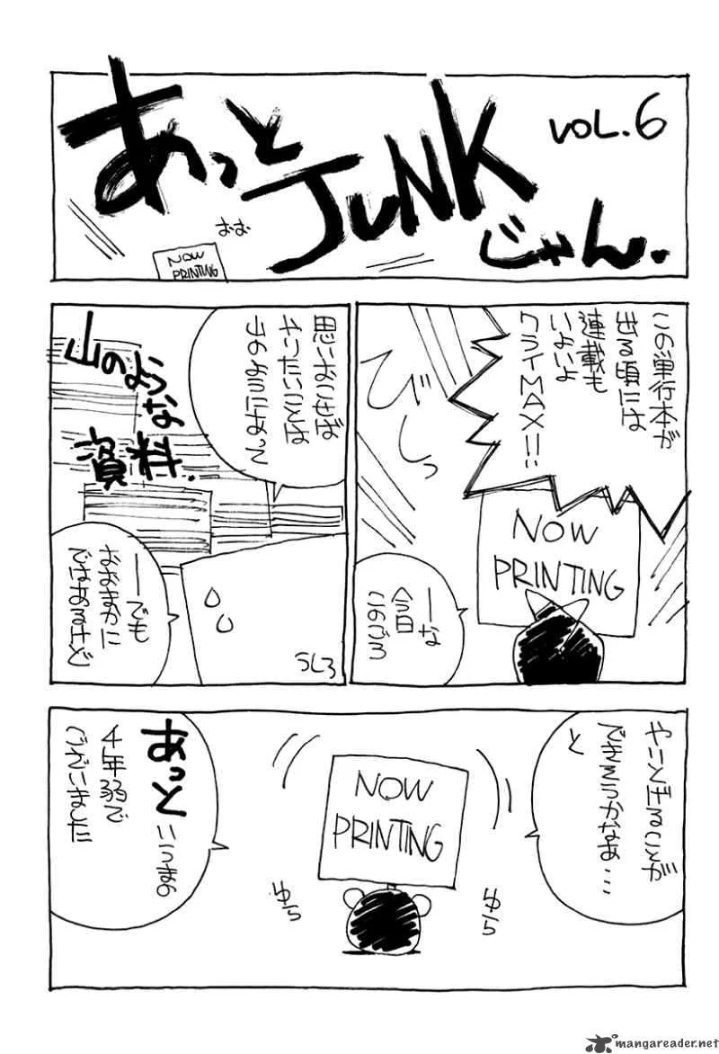 Junk Record of the Last Hero Chapter 6 page 189