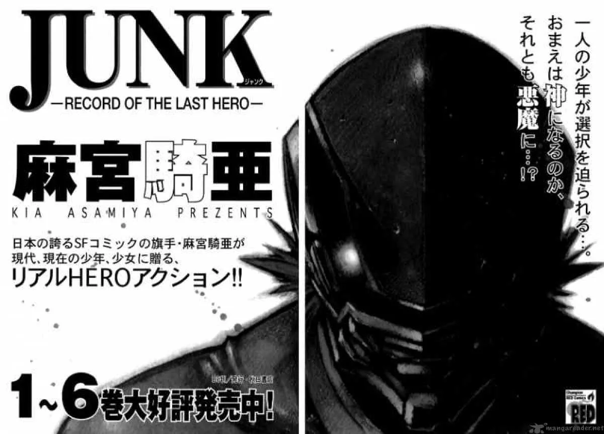 Junk Record of the Last Hero Chapter 6 page 191