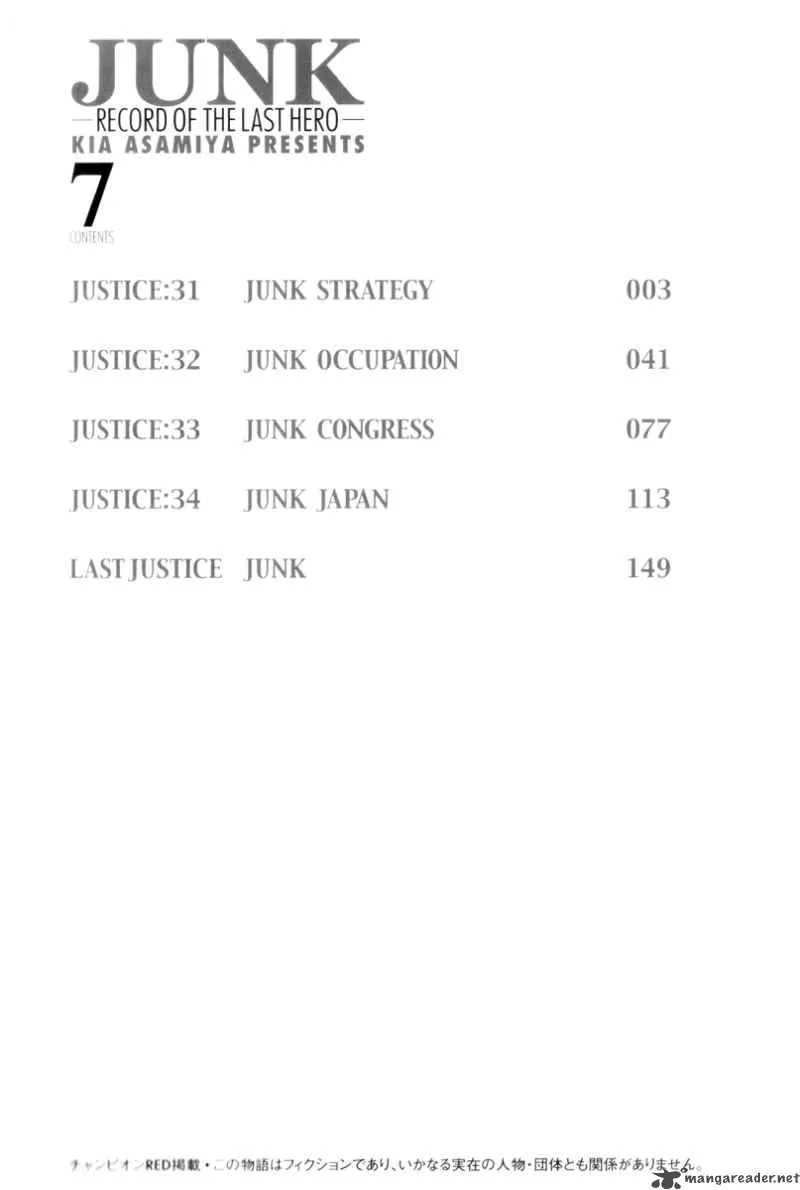 Junk Record of the Last Hero Chapter 7 page 12