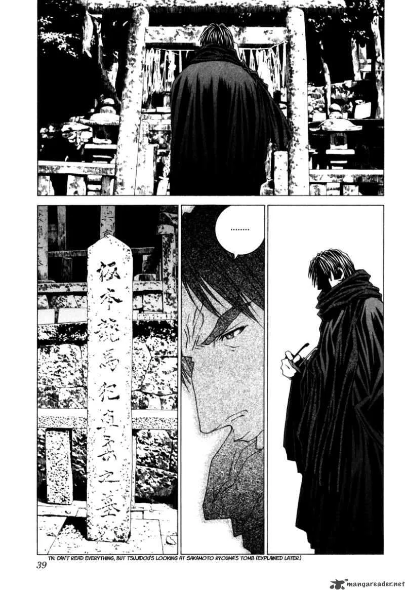Junk Record of the Last Hero Chapter 7 page 46