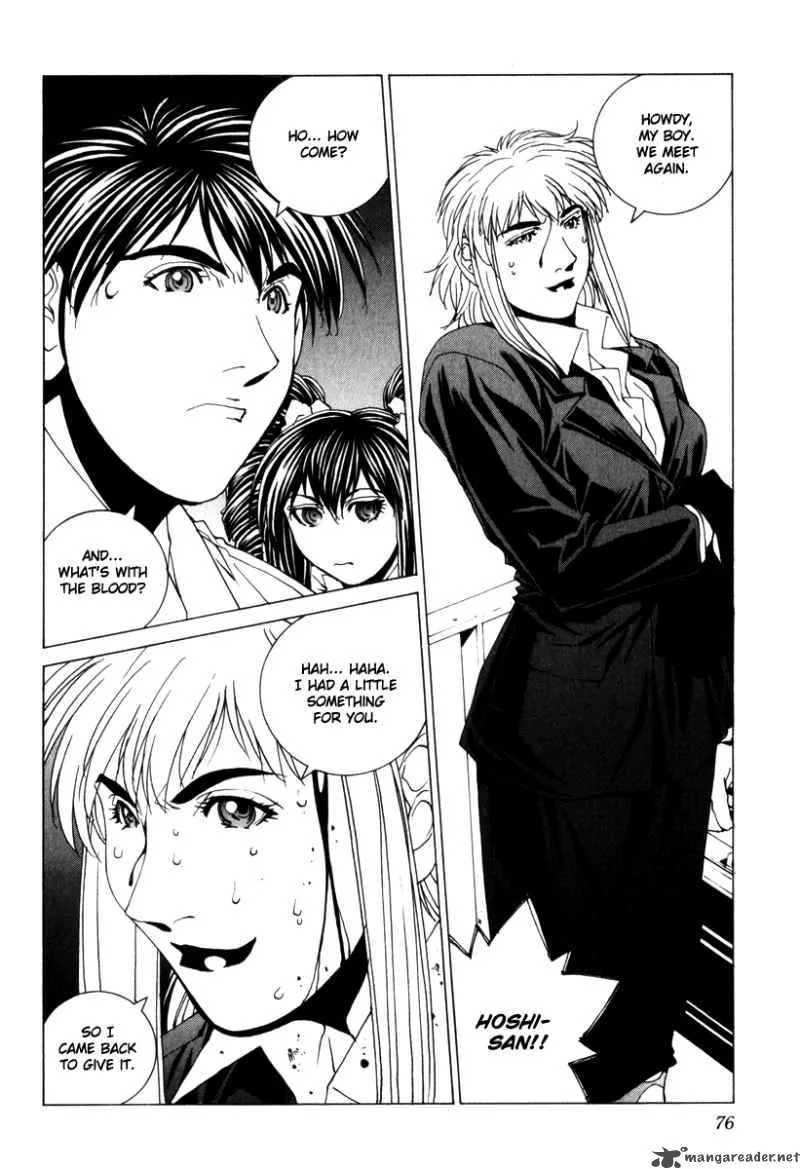 Junk Record of the Last Hero Chapter 7 page 82
