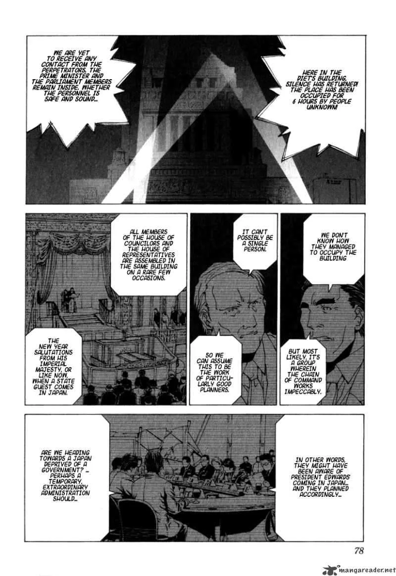 Junk Record of the Last Hero Chapter 7 page 84