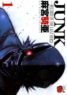 Junk Record of the Last Hero cover