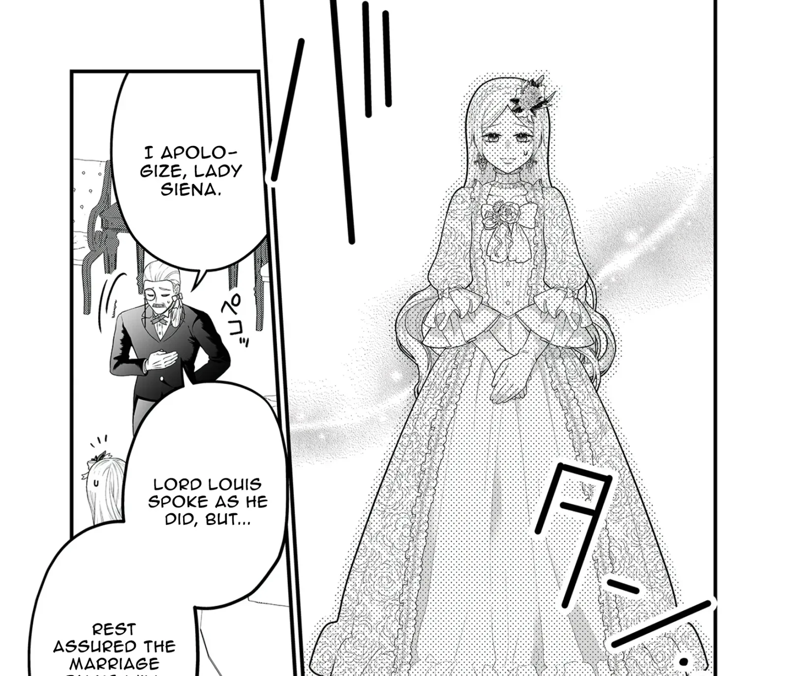 Junketsu de Nakute mo, Anata to - Suterare Reijou ga Shiawase ni naru Made Chapter 1 page 73
