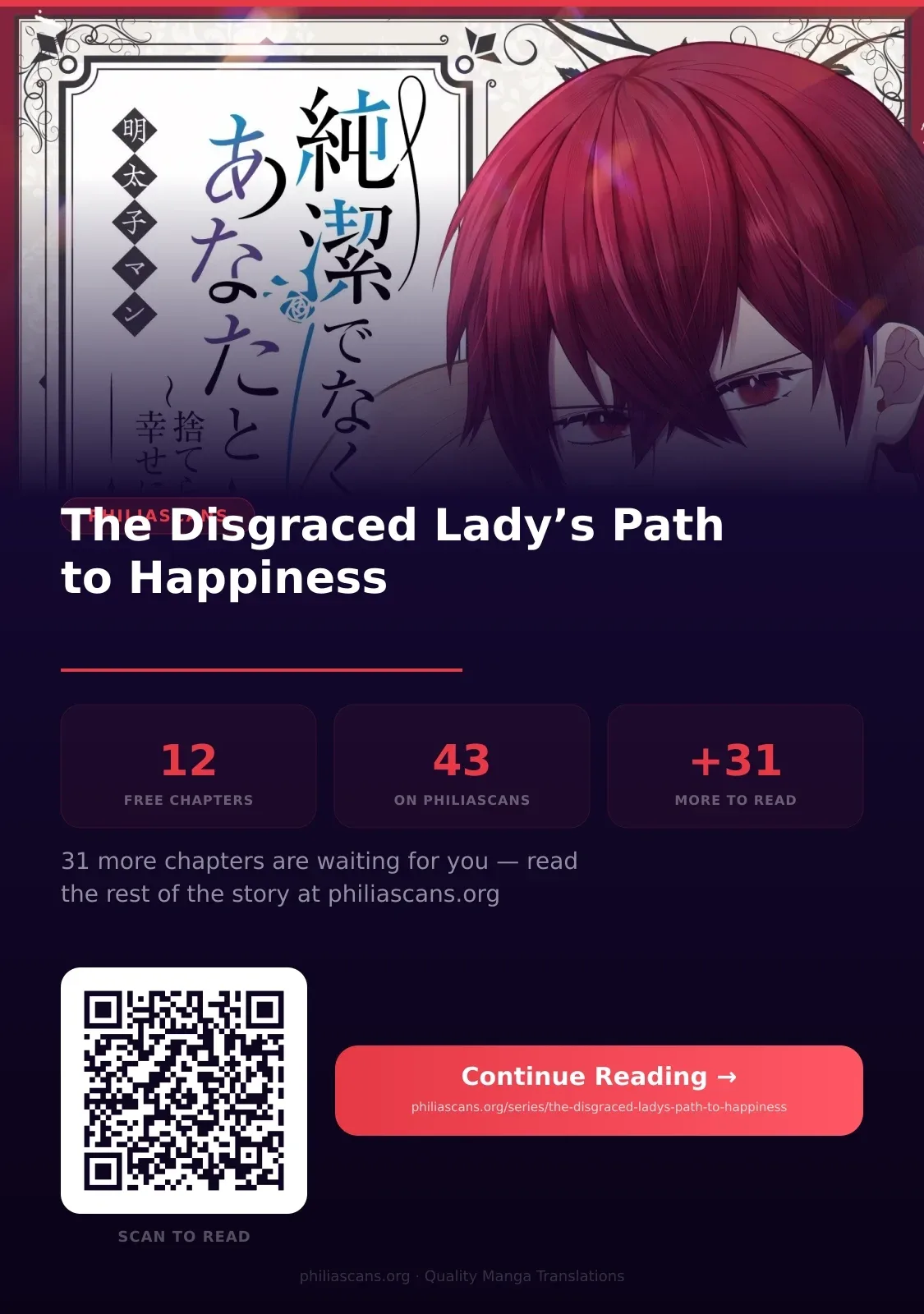 Junketsu de Nakute mo, Anata to - Suterare Reijou ga Shiawase ni naru Made Chapter 12 page 14