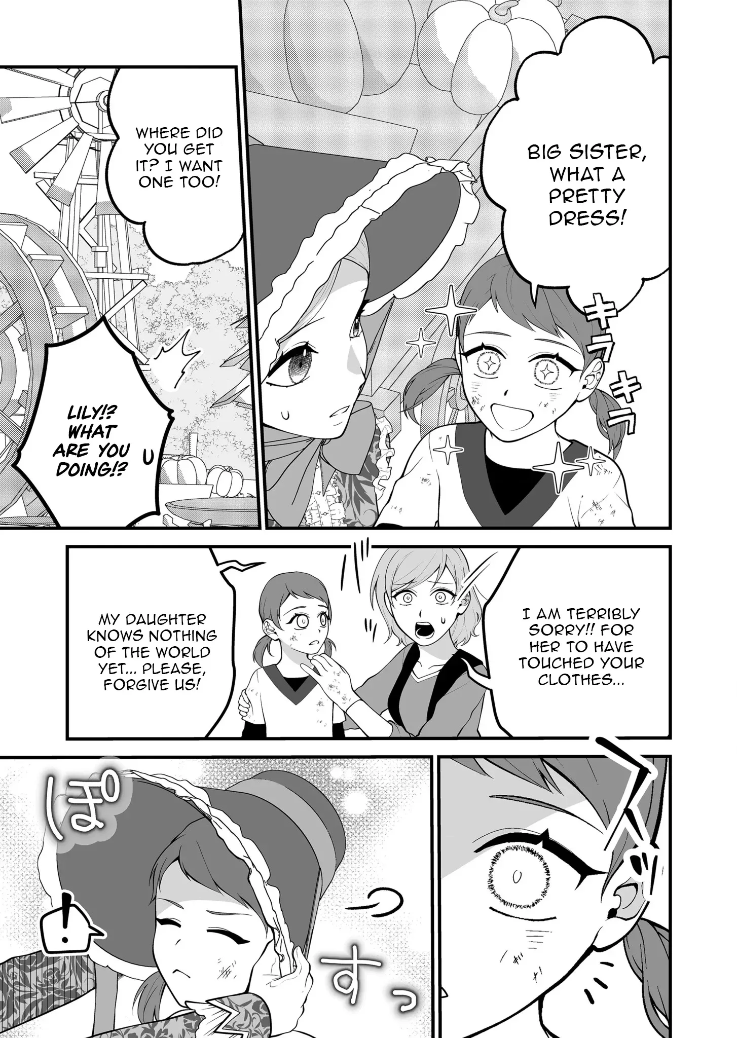 Junketsu de Nakute mo, Anata to - Suterare Reijou ga Shiawase ni naru Made Chapter 12 page 9