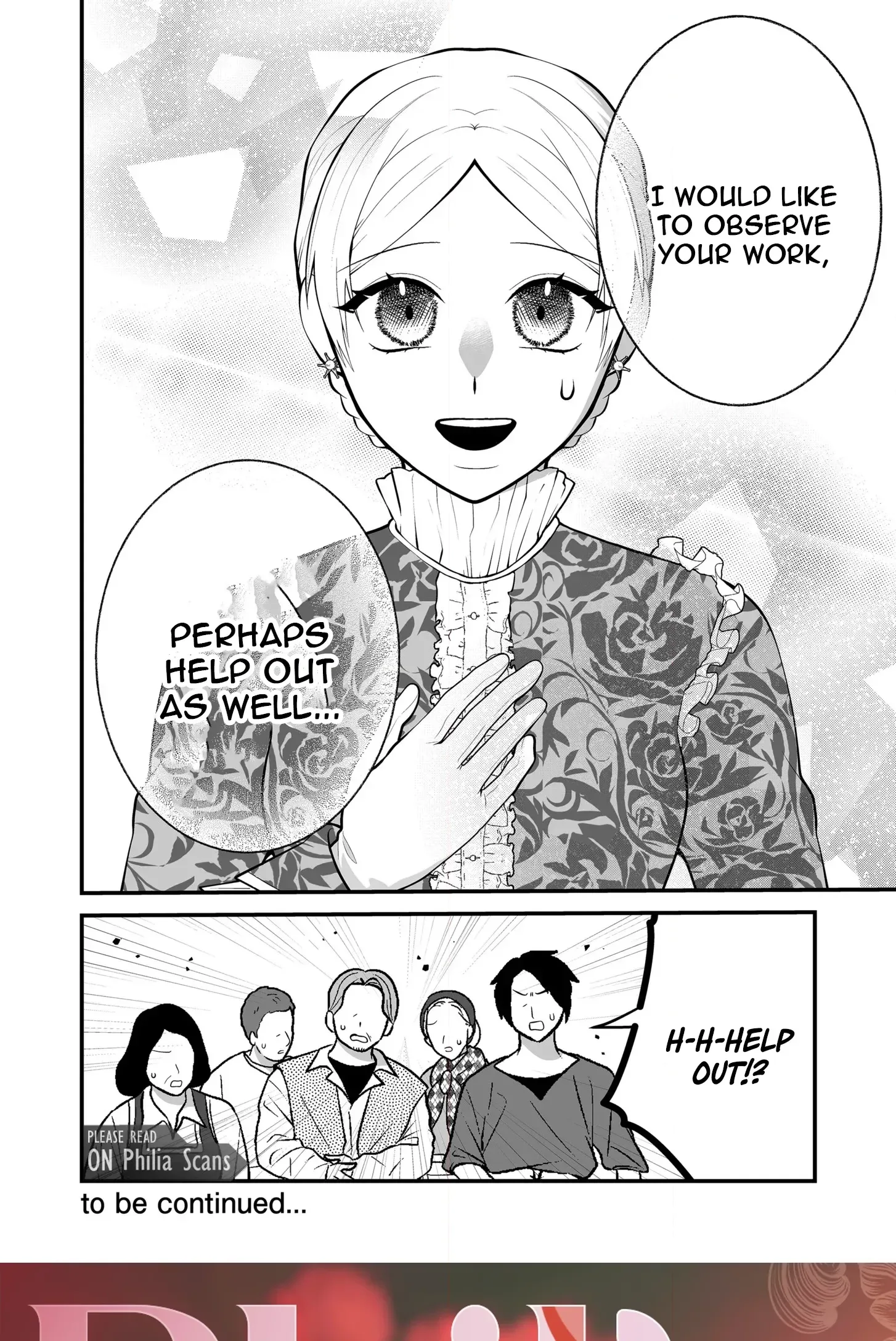 Junketsu de Nakute mo, Anata to - Suterare Reijou ga Shiawase ni naru Made Chapter 12 page 12