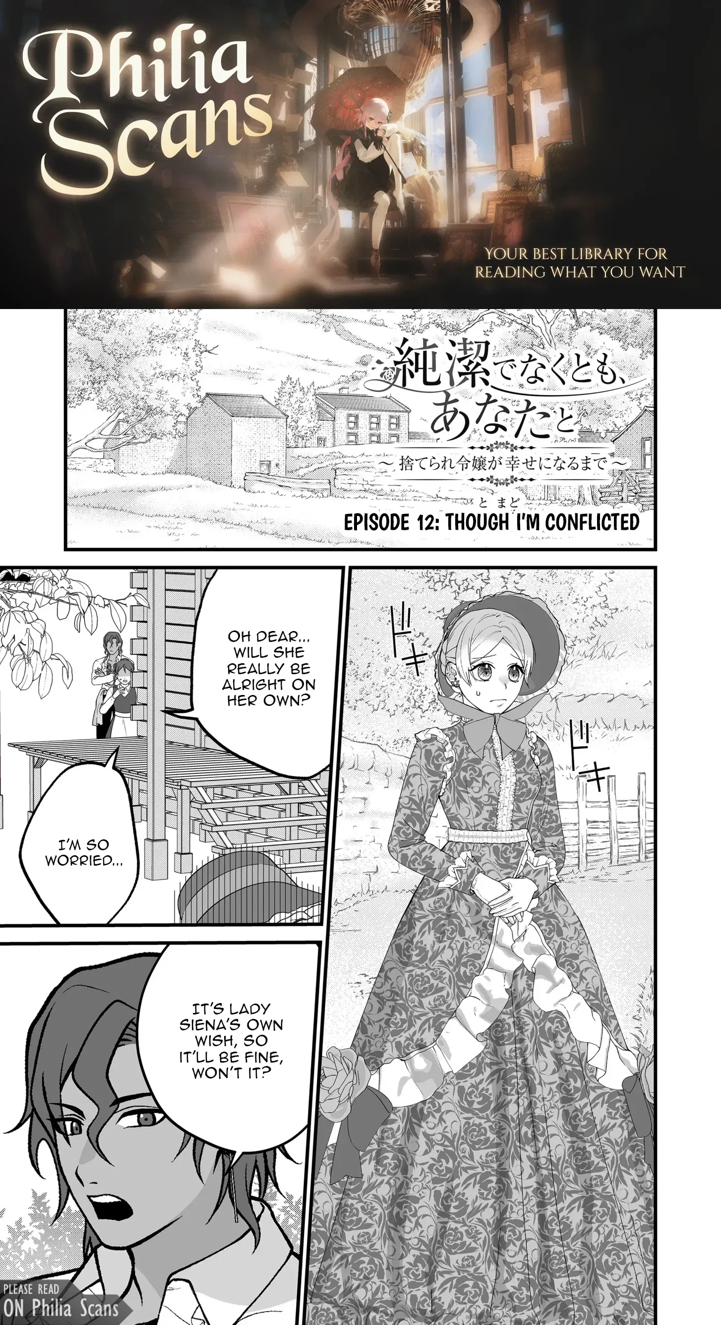 Junketsu de Nakute mo, Anata to - Suterare Reijou ga Shiawase ni naru Made Chapter 12 page 1
