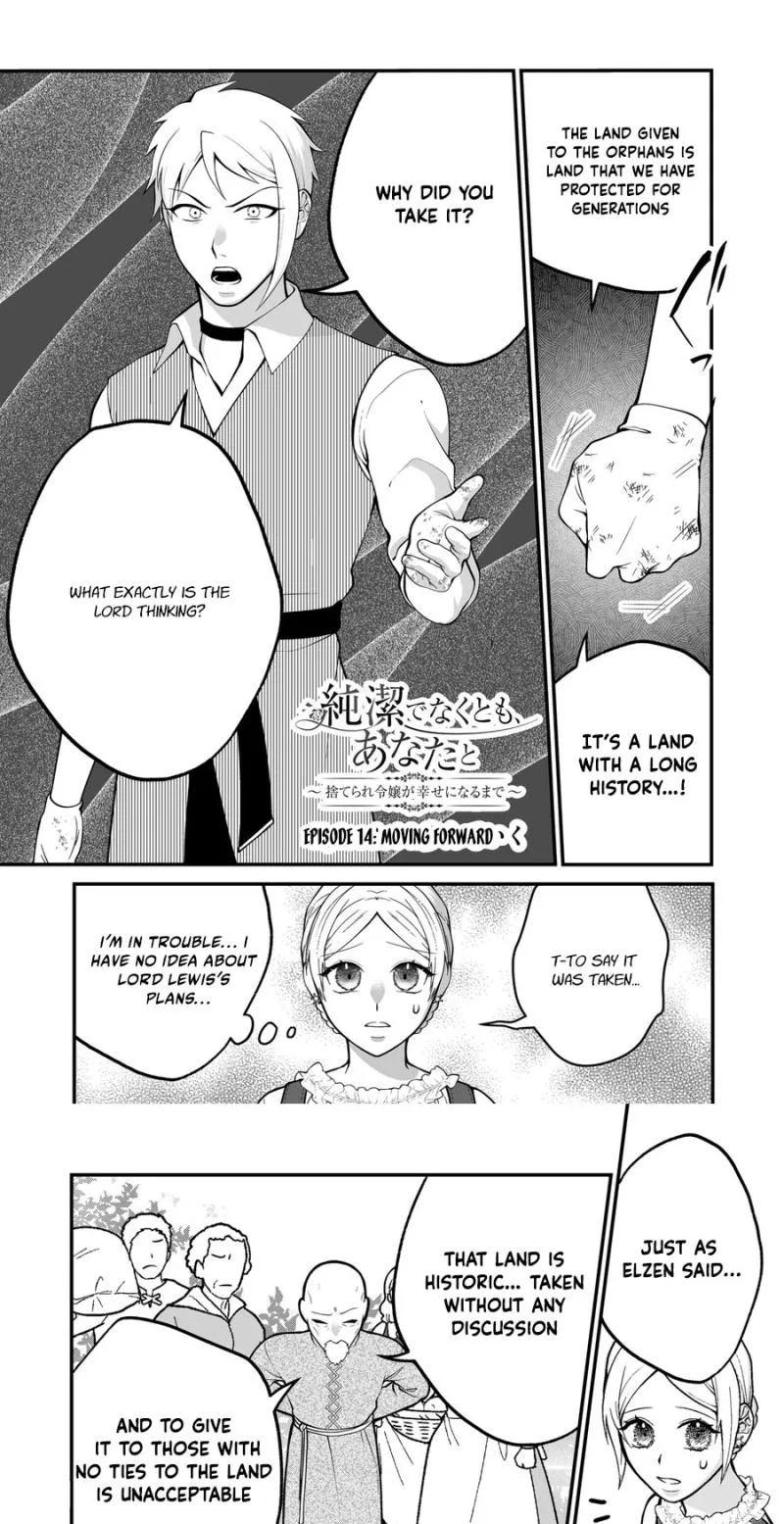 Junketsu de Nakute mo, Anata to - Suterare Reijou ga Shiawase ni naru Made Chapter 14 page 2