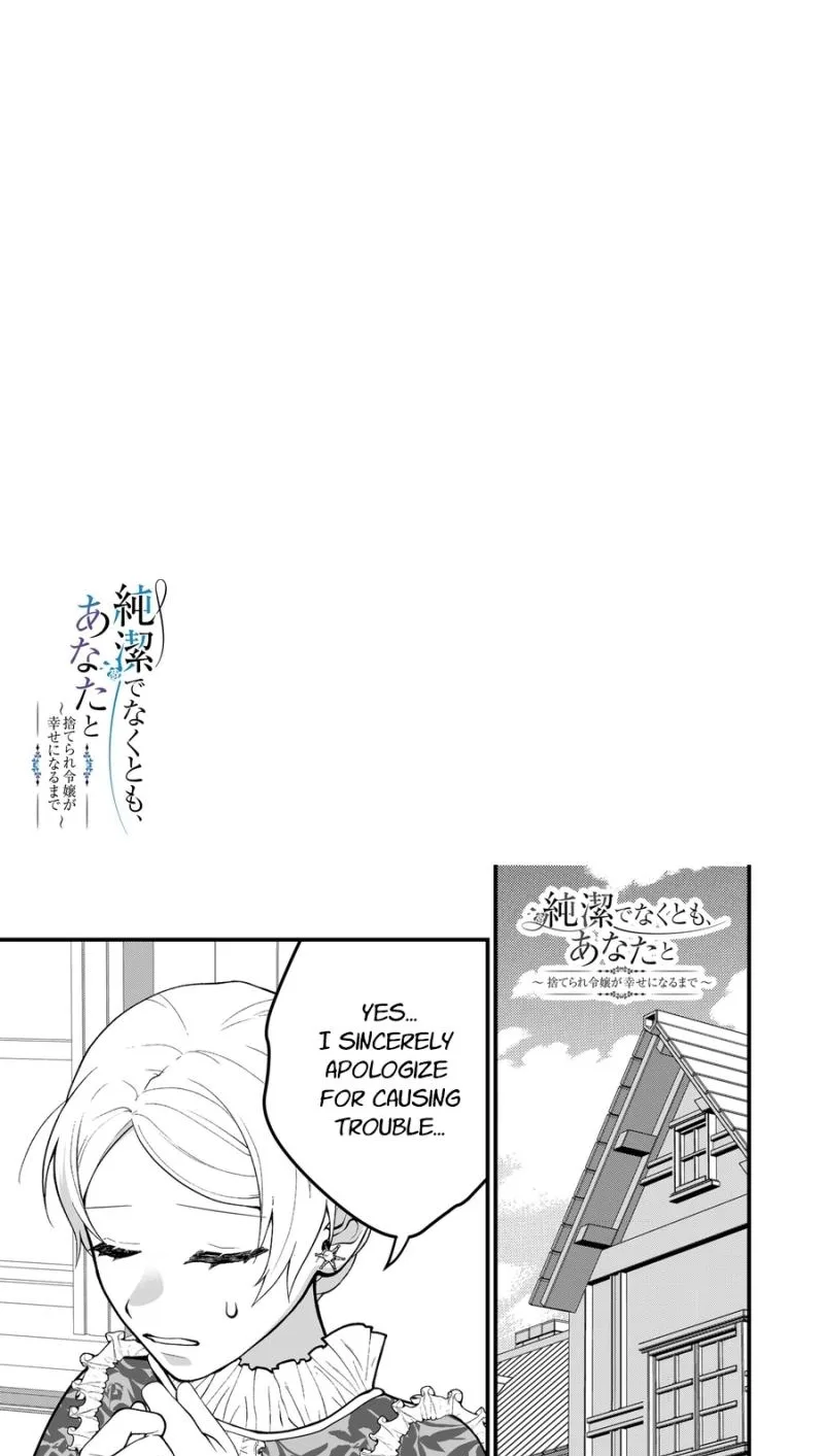 Junketsu de Nakute mo, Anata to - Suterare Reijou ga Shiawase ni naru Made Chapter 17 page 3