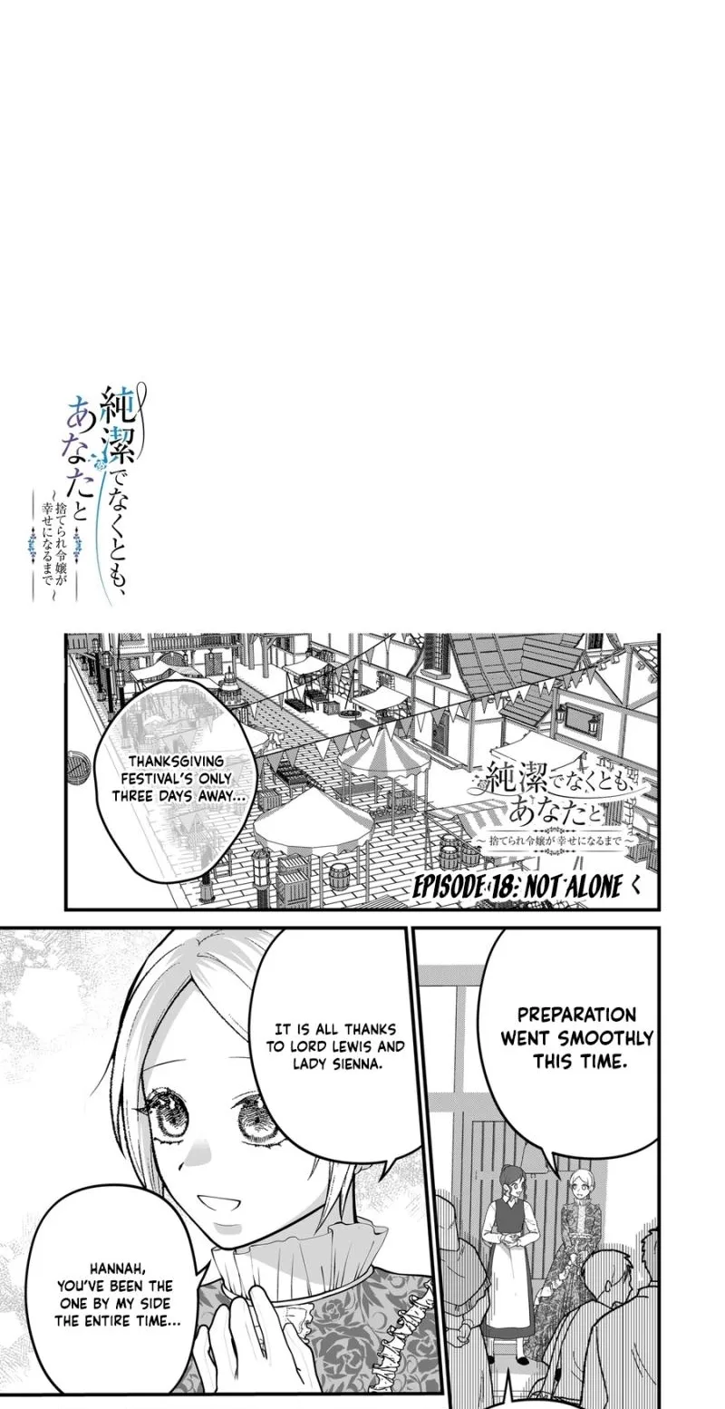 Junketsu de Nakute mo, Anata to - Suterare Reijou ga Shiawase ni naru Made Chapter 18 page 2