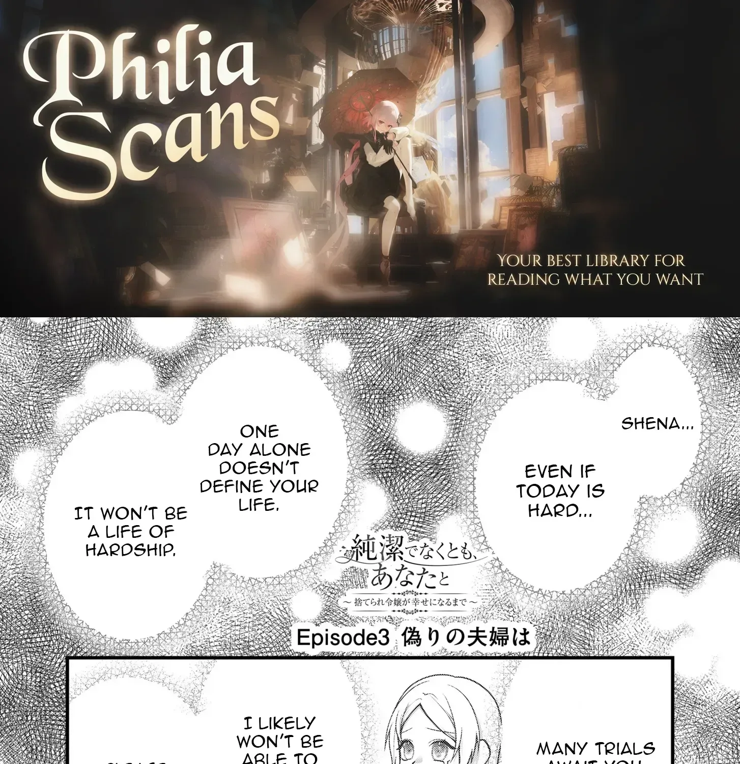 Junketsu de Nakute mo, Anata to - Suterare Reijou ga Shiawase ni naru Made Chapter 3 page 1